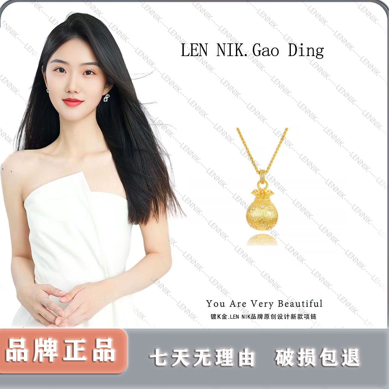 lennik 新国风金色小福袋项链