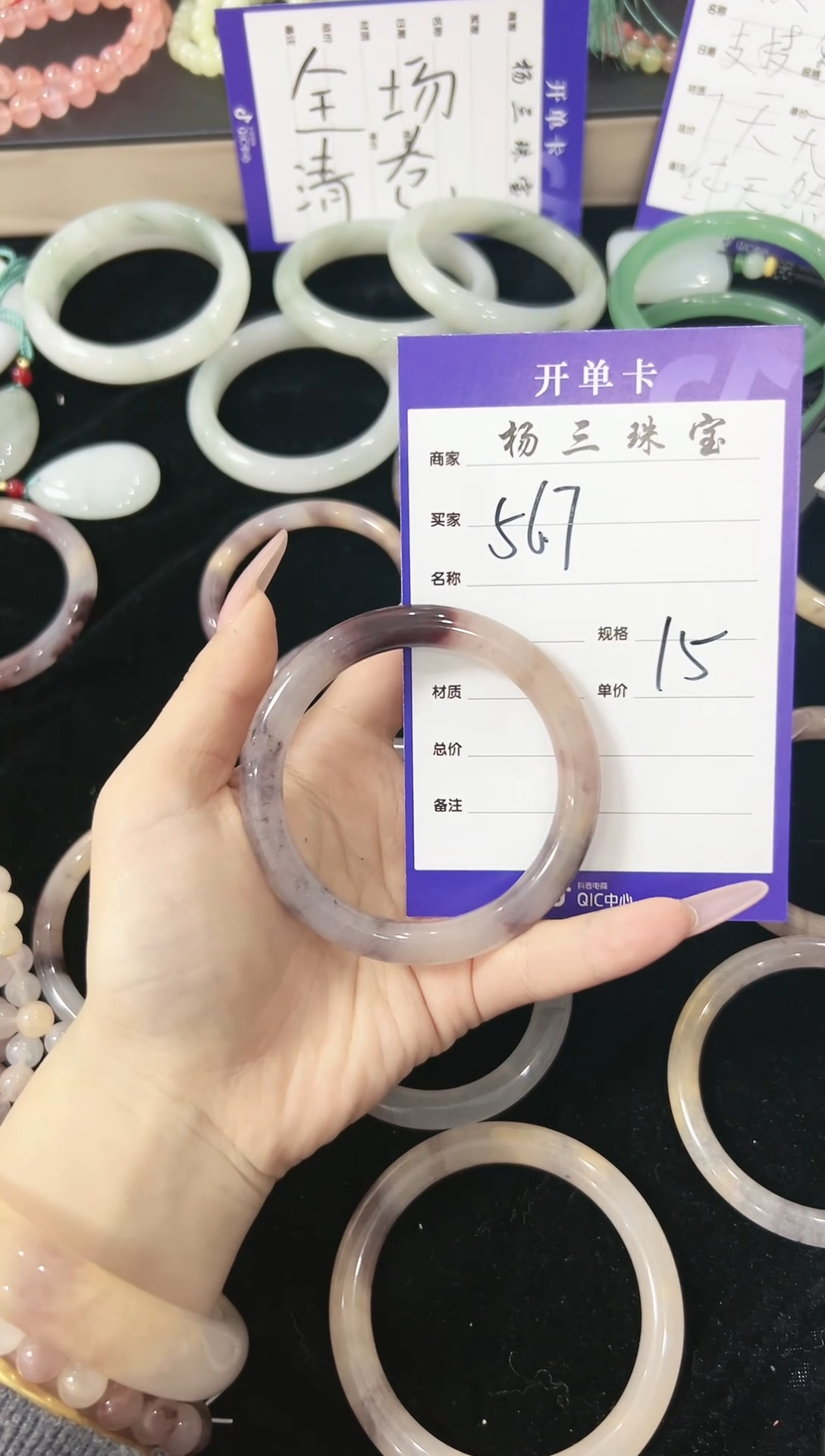 【闪购商品】透闪石质玉手镯未镶嵌手镯