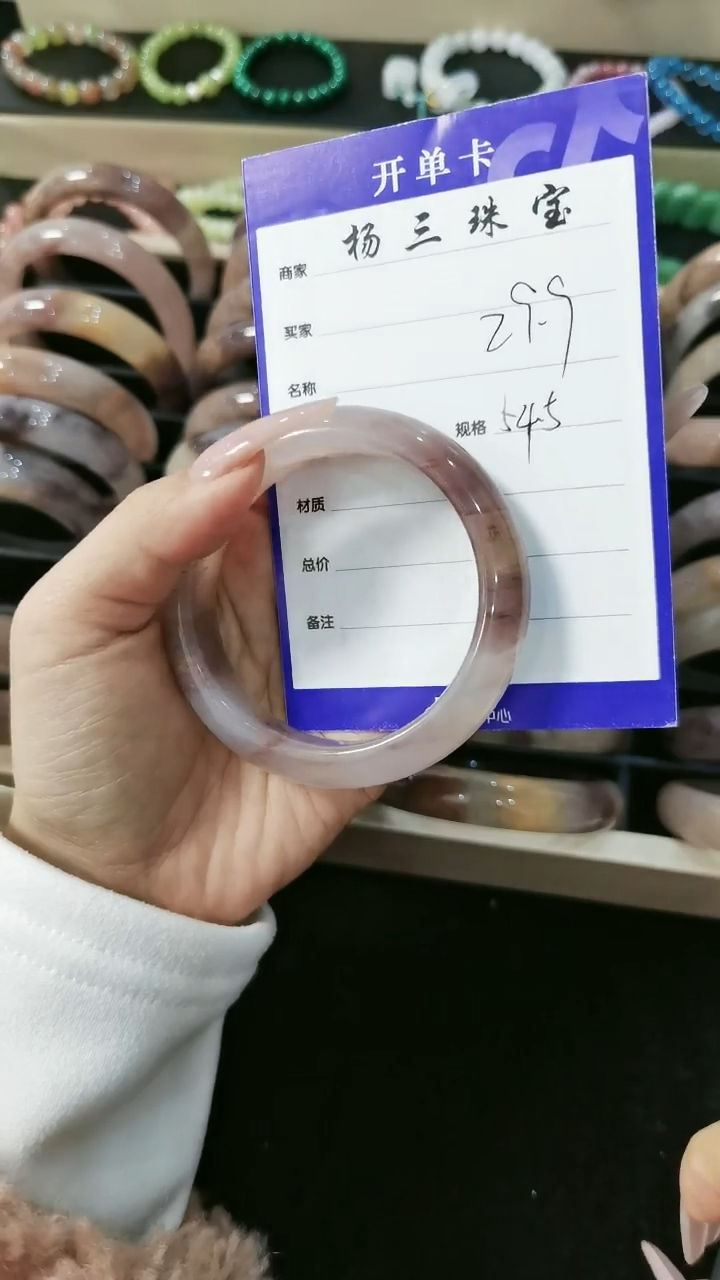 【闪购商品】透闪石质玉手镯未镶嵌手镯