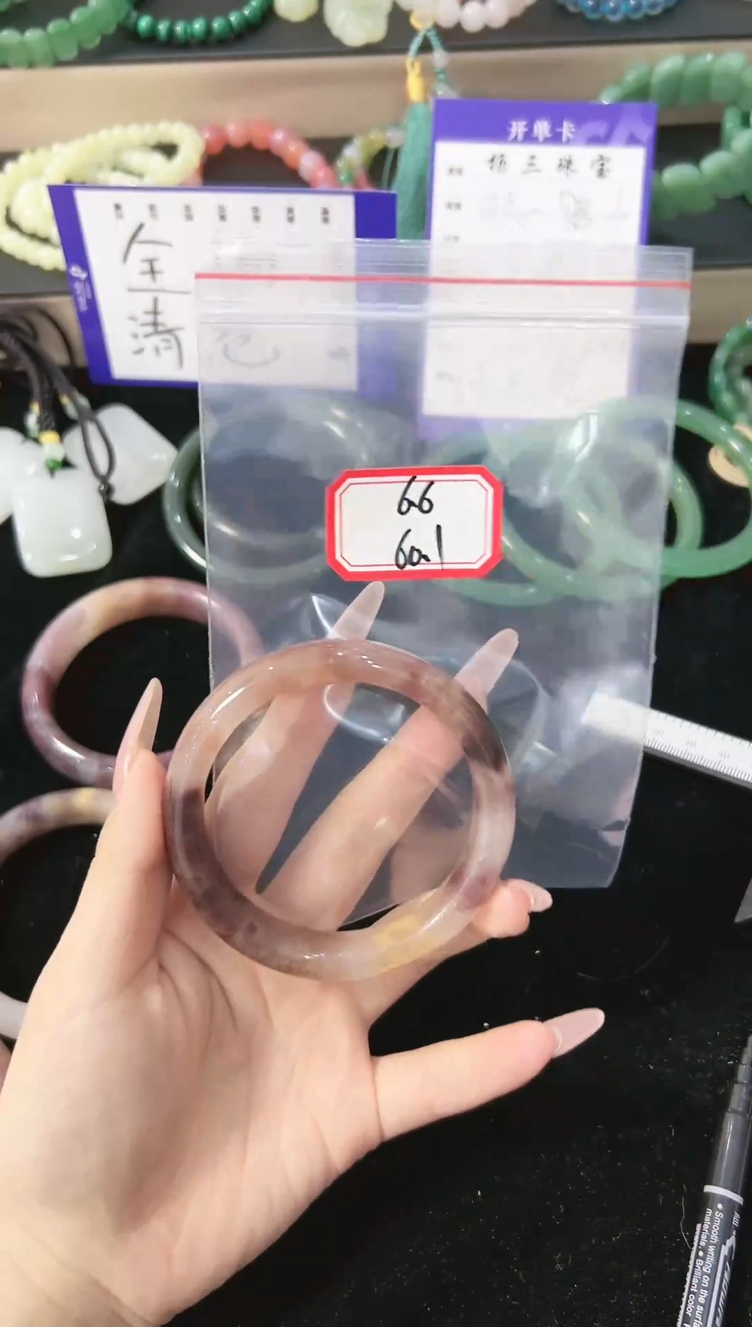 【闪购商品】透闪石质玉手镯未镶嵌手镯