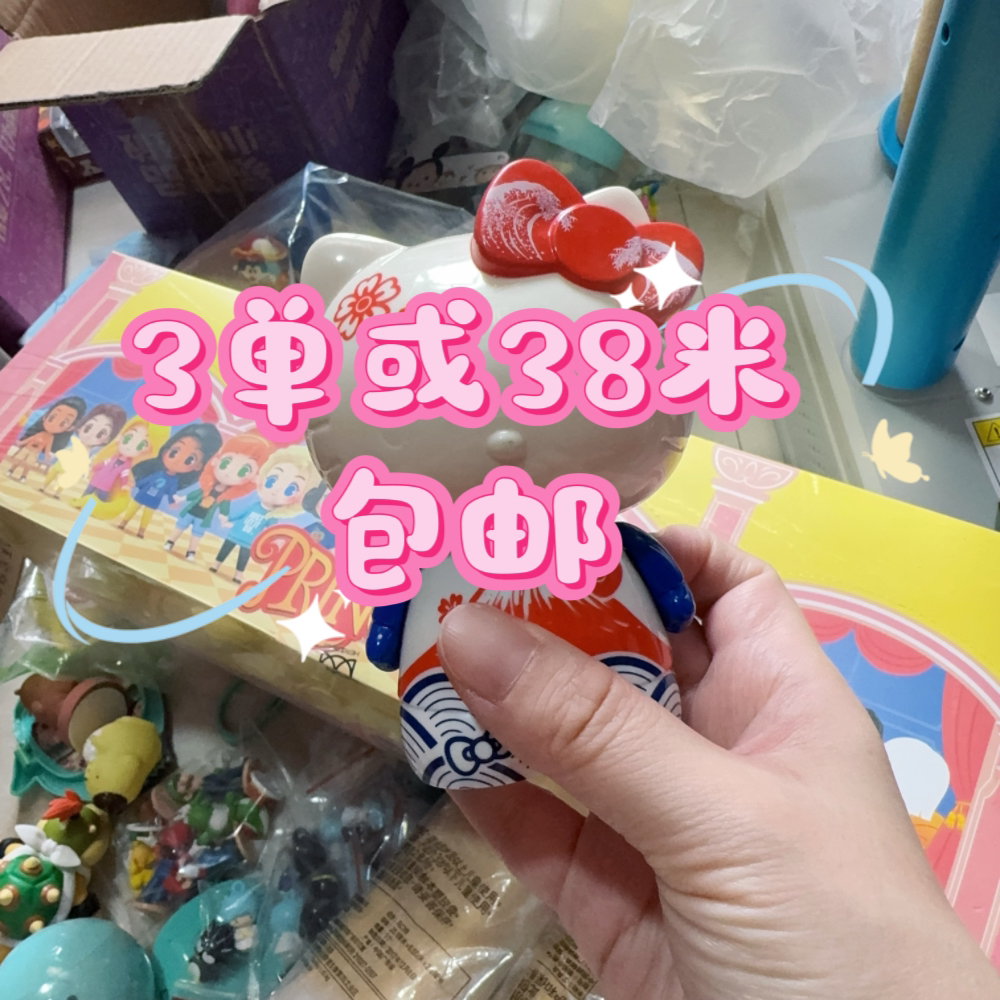 玩具集合 玩具玩具