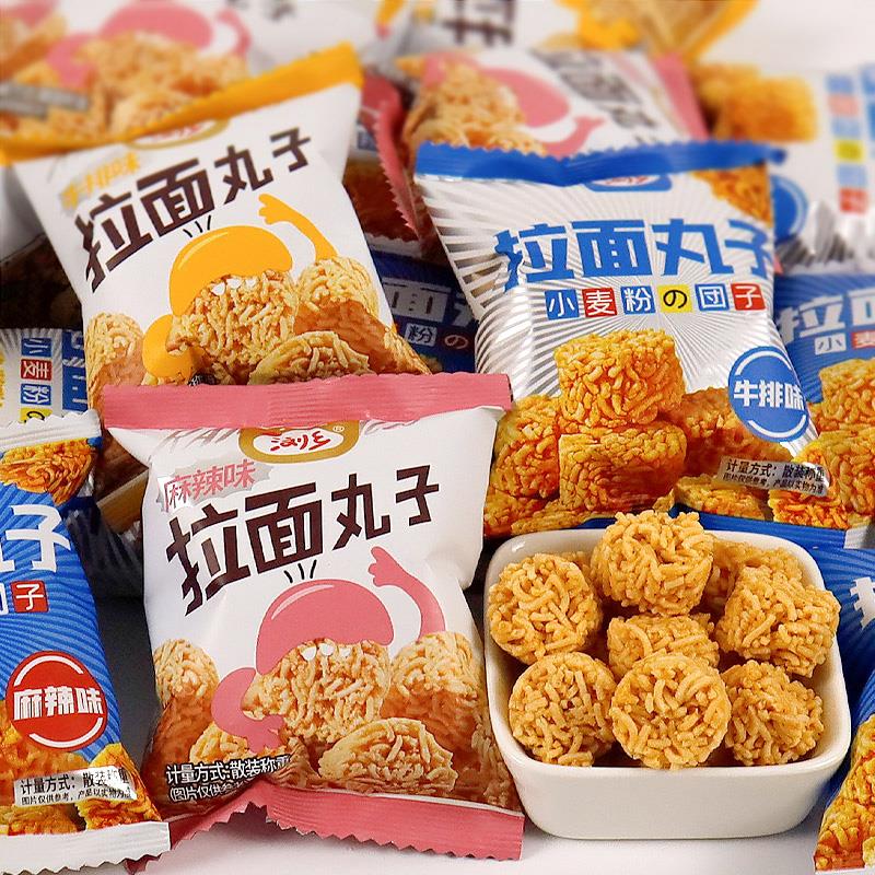 浏乡拉面丸子掌心脆干脆面小包装干吃面网红爆款零食小吃休闲葱1g