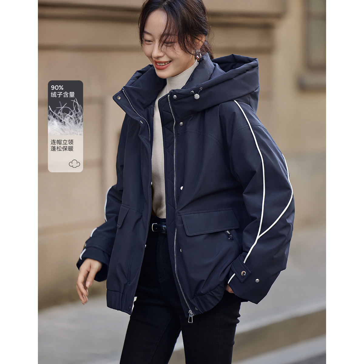 沫晗依美2025年冬季新款简约百搭轻户外撞色嵌绳保暖短款羽绒服女