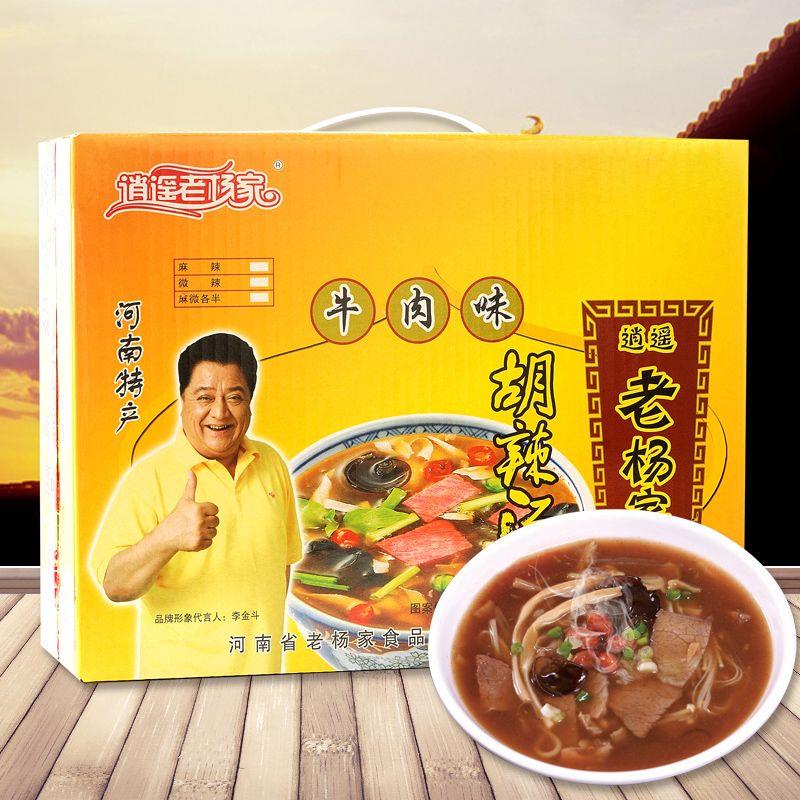 逍遥老杨家牛肉味胡辣汤料包正宗河南特产逍遥镇102克早餐速食汤