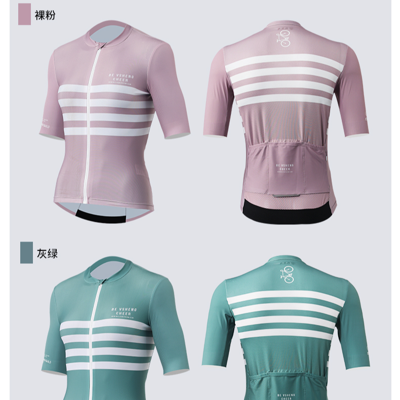 「来捡漏儿！-2025年双11福利专区-征途系列」春夏短袖骑行服