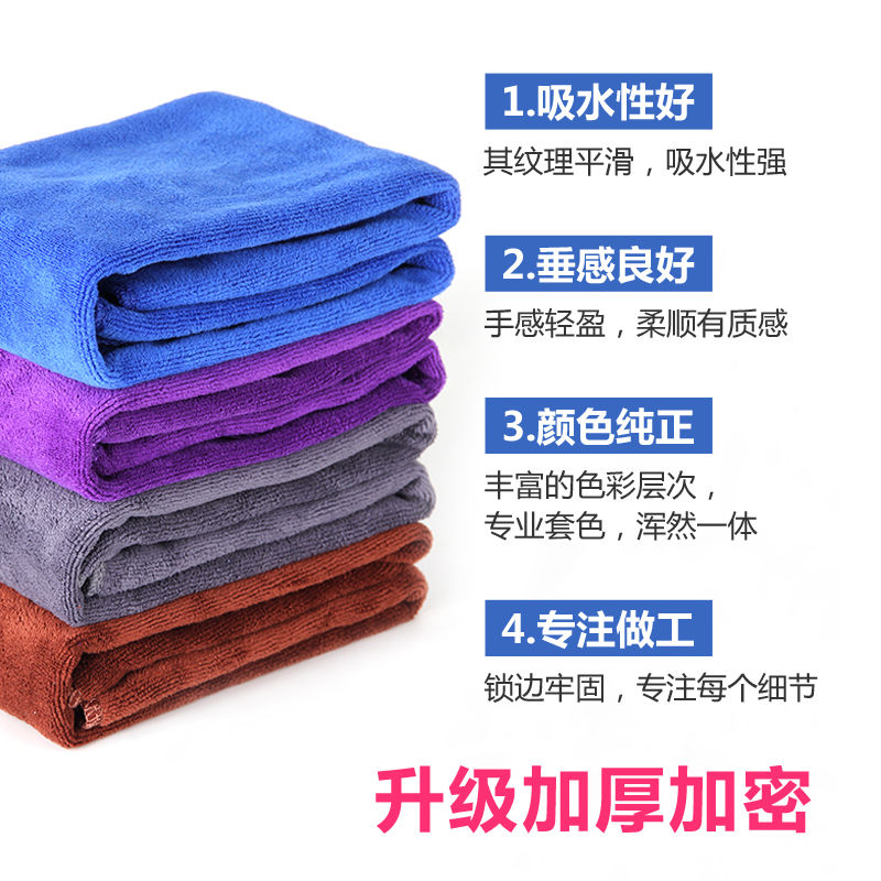 理发店专用包头干发毛巾汽车专用纳米超强吸水纤维家用加厚毛巾
