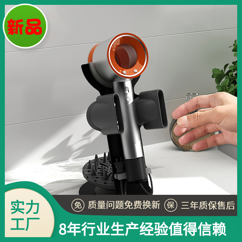 吹风机支架磁吸摆放式电吹风挂架发廊理发店收纳风筒架可摆风嘴