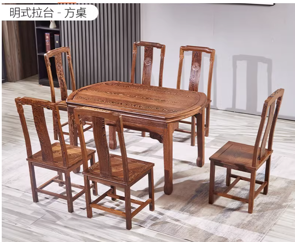 国标红木鸡翅木可方可圆收缩餐桌椅
