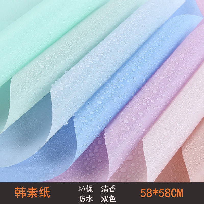鲜花包装纸雾面纸韩素纸蜜糖纸加厚清香洵防水包装纸花店专用包