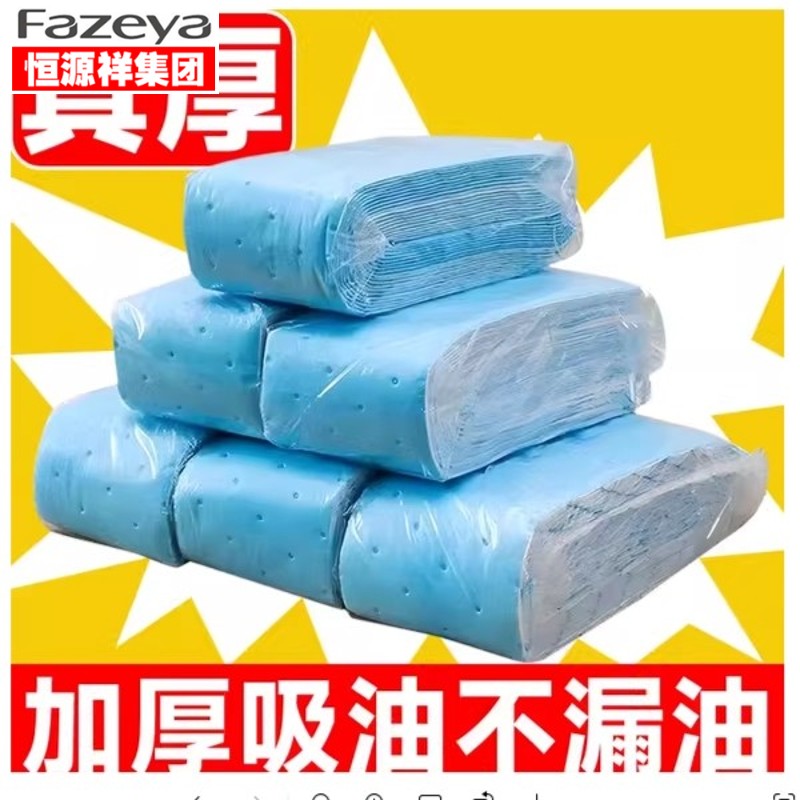 【10片/包】一次性抽油烟机吸油棉/非帽子商家补贴