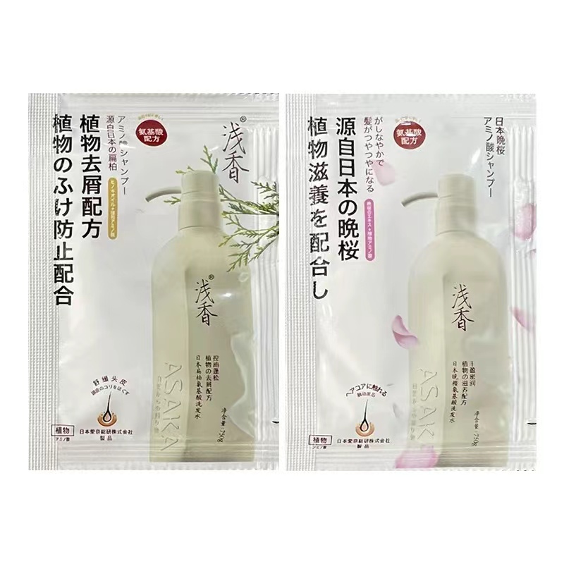 浅香晚樱氨基酸洗发水
