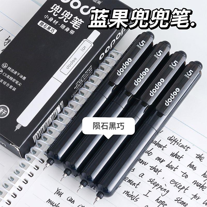 蓝果新款防摔兜兜笔ins按动笔学生小巧便携刷题笔CS头速干中性笔