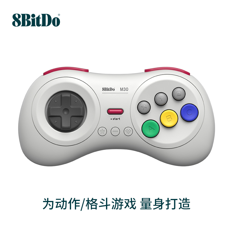八位堂M30无线蓝牙游戏手柄PC电脑NS通用Switch Lite安卓手机格斗