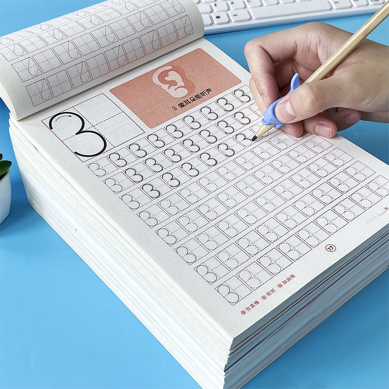 拼音描红本幼儿园练字帖学前班儿童笔画笔顺天天练数字描红汉字