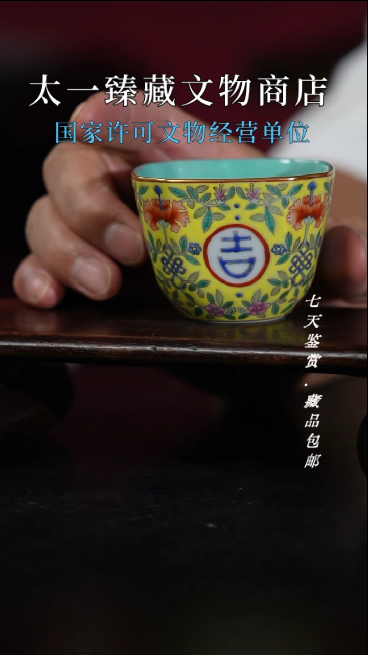 【闪购商品】金文物商店库出精品瓷器