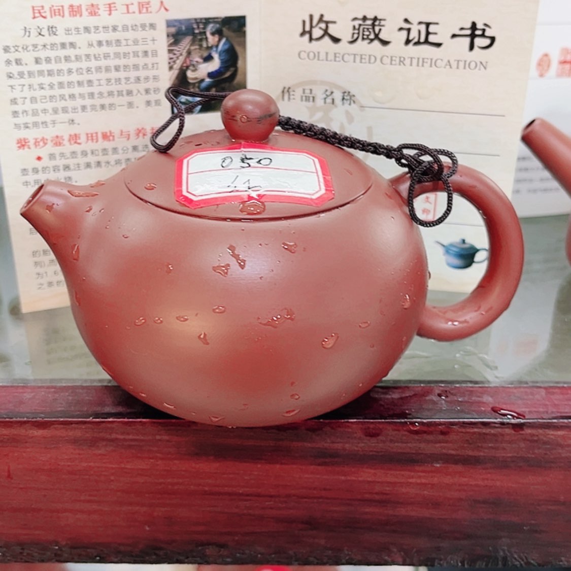 【闪购商品】紫砂茶壶