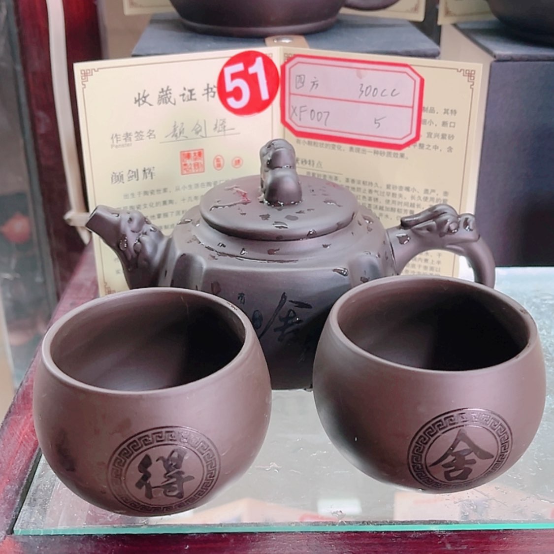 【闪购商品】紫砂茶壶
