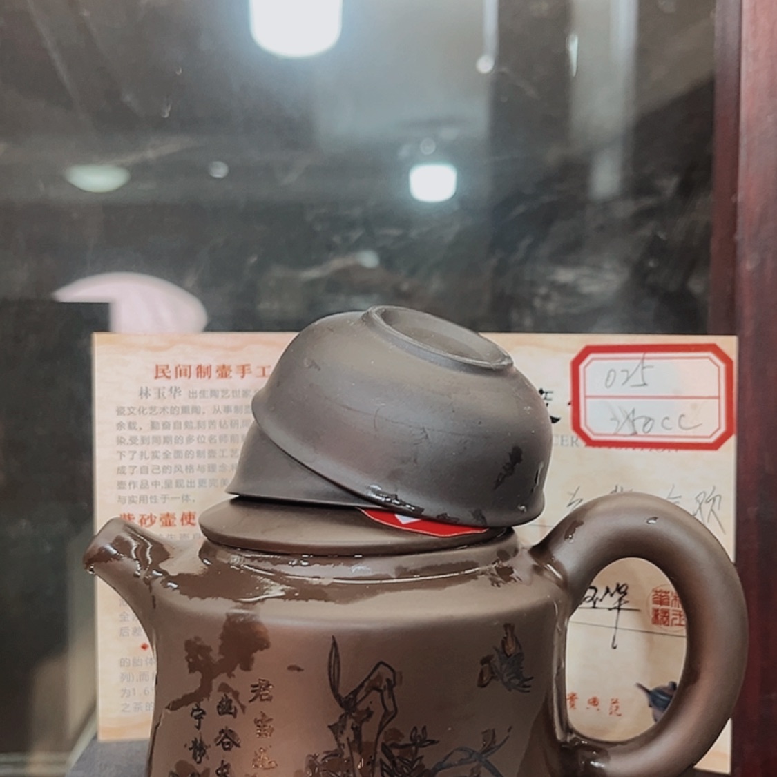 【闪购商品】紫砂茶壶