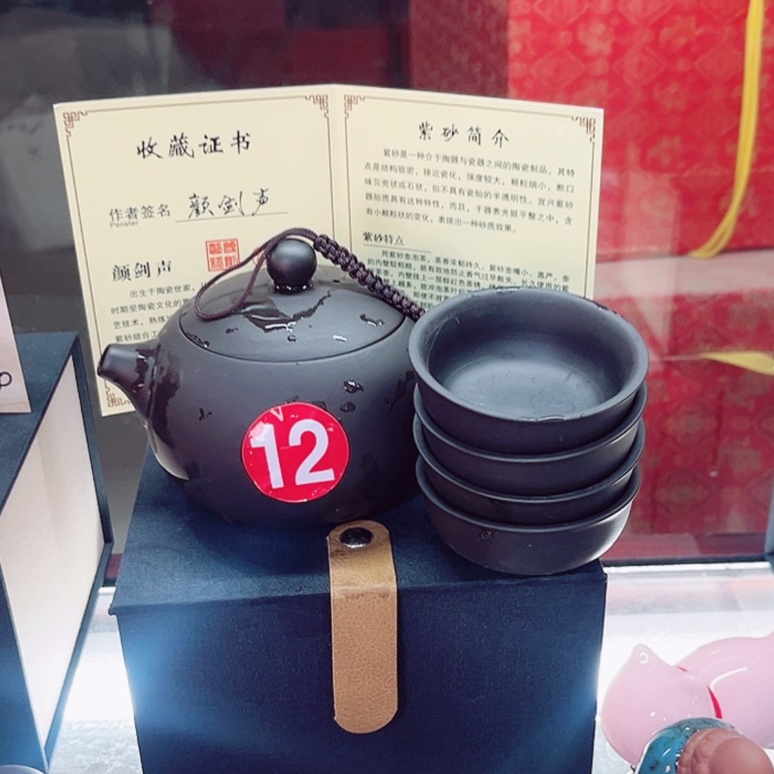 【闪购商品】紫砂茶壶
