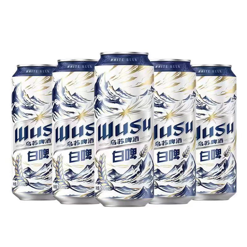 【正品保真】乌苏白啤经典口味大乌苏小麦啤酒500ml大罐夏季畅爽