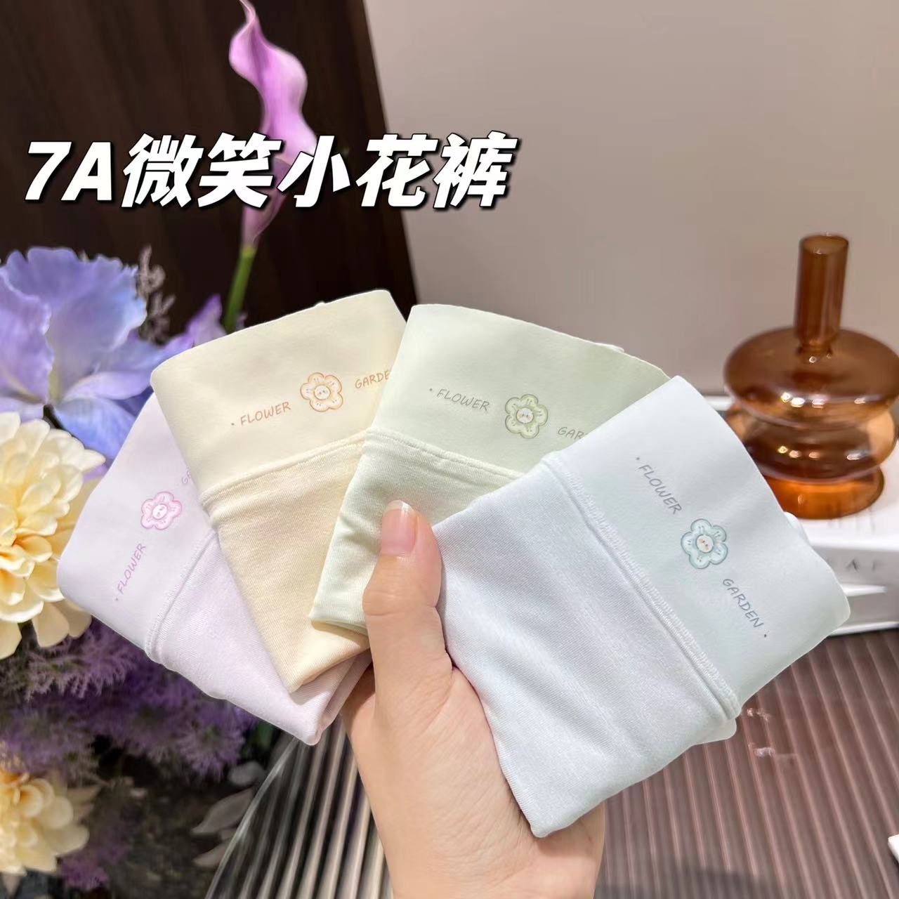 90-150斤5条装微笑小花裤夏季新品女士内裤柔软透气蚕丝包臀2210