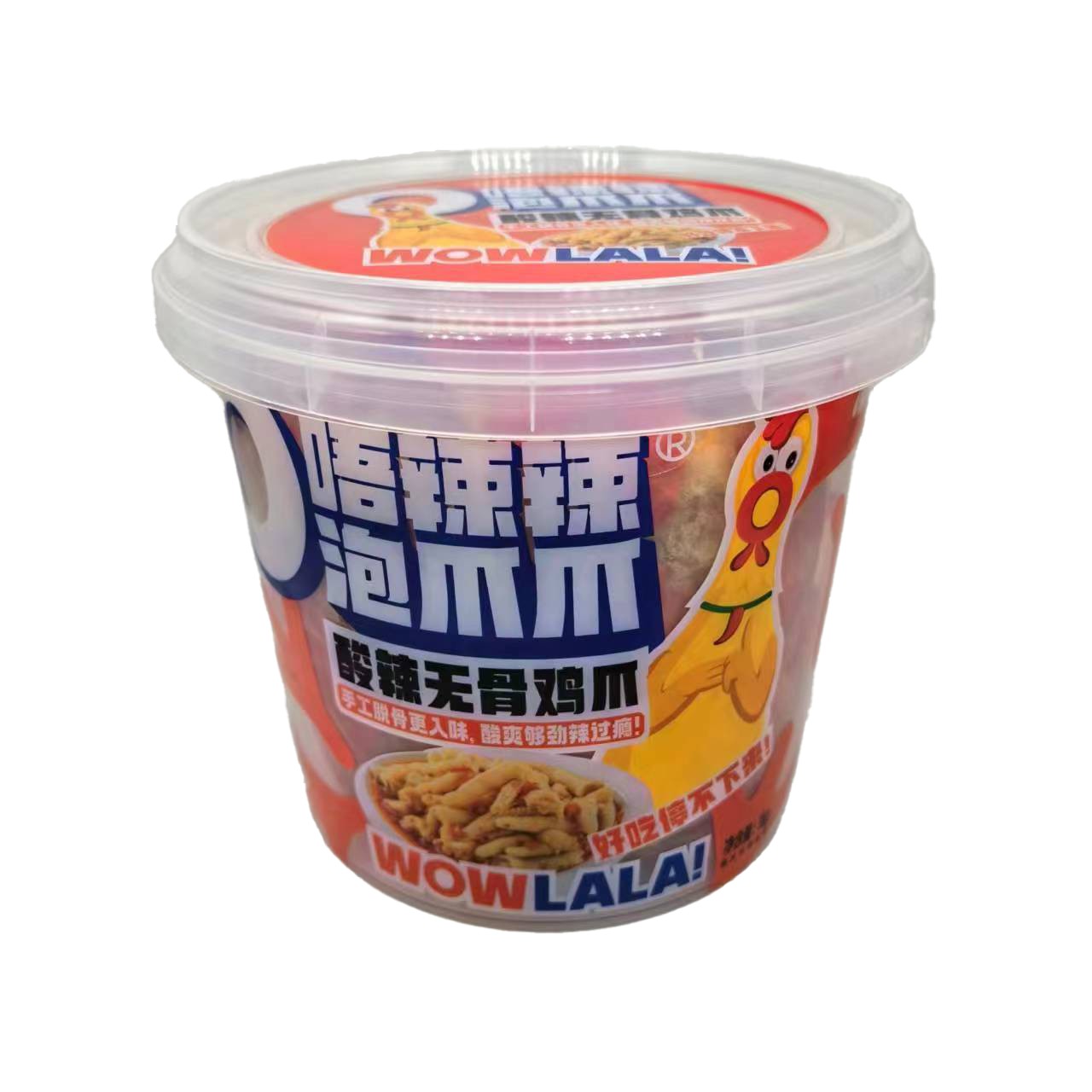 唔辣辣酸辣无骨鸡爪新鲜贡菜爆款泡椒凤爪手工脱骨开袋即食零食