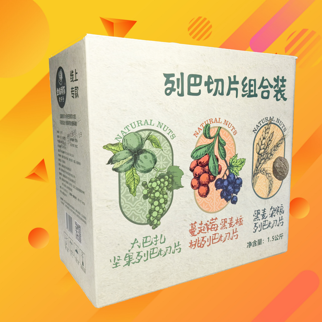 新疆金派利尔列巴切片精选纯正黑麦核桃坚果特色车轮面包营养丰富