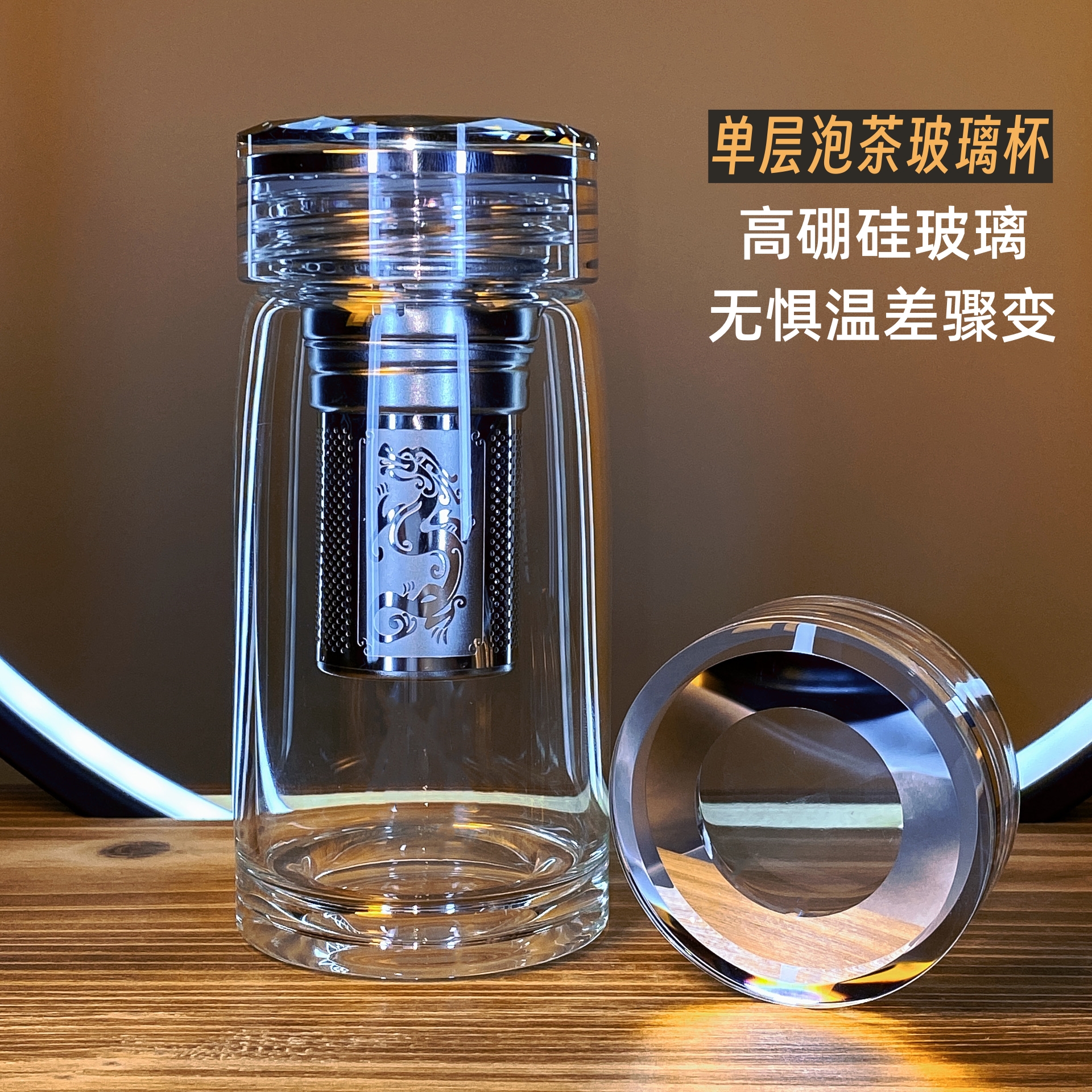 高硼硅单层玻璃杯大容量茶杯简约泡茶水杯刻字透明高档口隔热车载