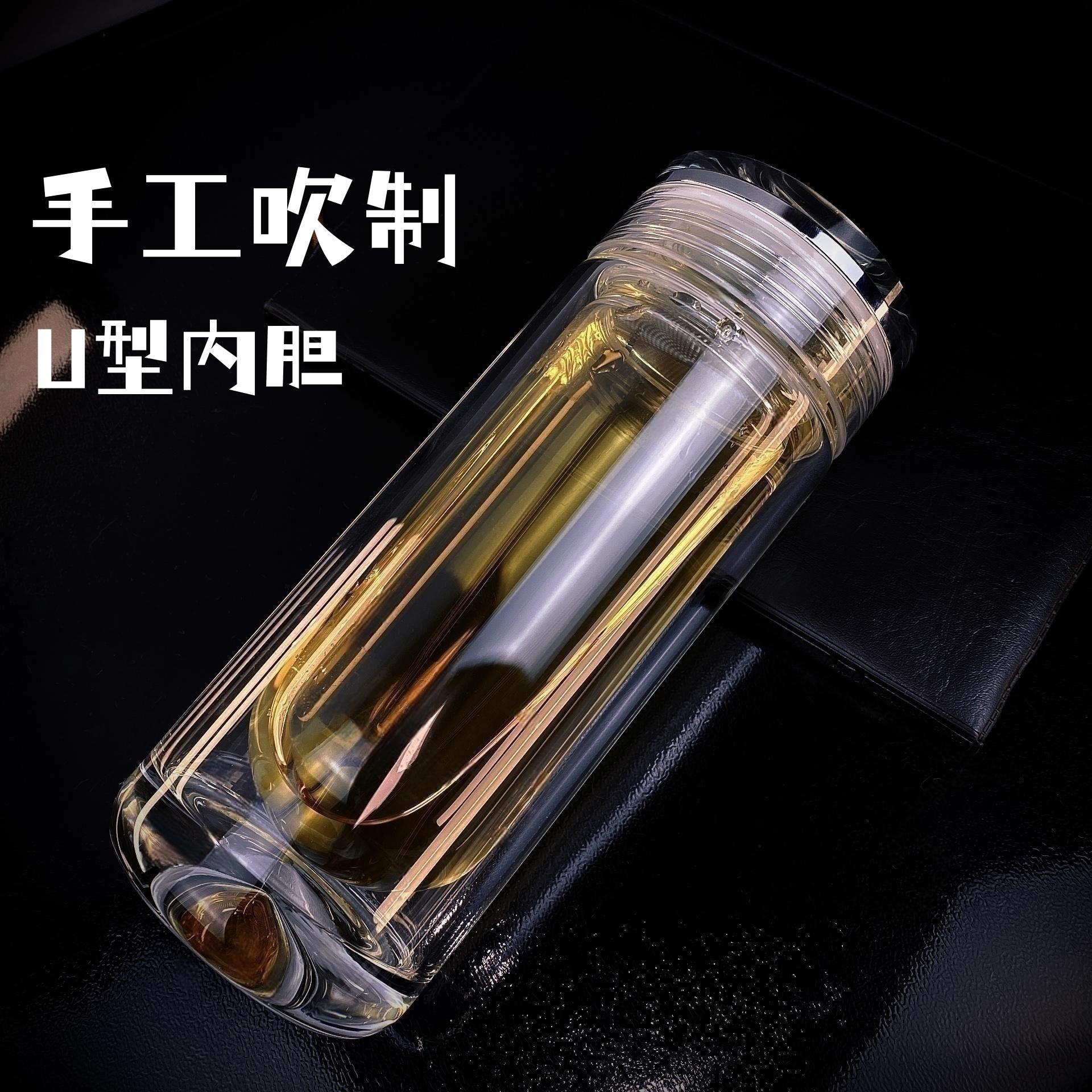 珍友U型水滴双层玻璃杯茶水分离隐形茶隔透明高端商务防烫耐热