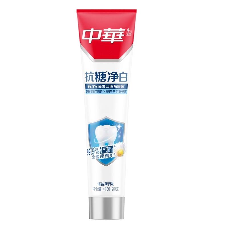中华抗糖净白牙膏海盐薄荷味130g+20g