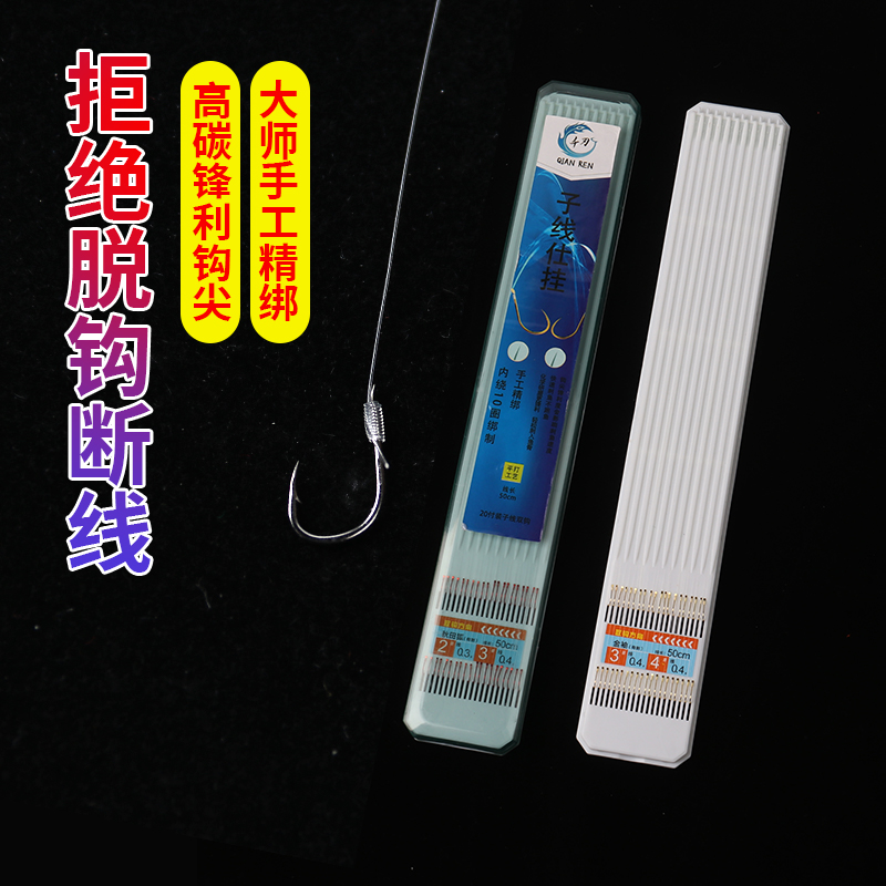 【福鱼粉丝专属】50CM细子线金袖秋田狐金海夕成品垂钓户外