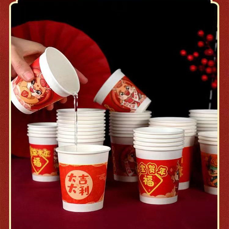 【2.1元纸杯50只一包龙年纸杯款式随机】皇冠床上用品枕套商家补贴