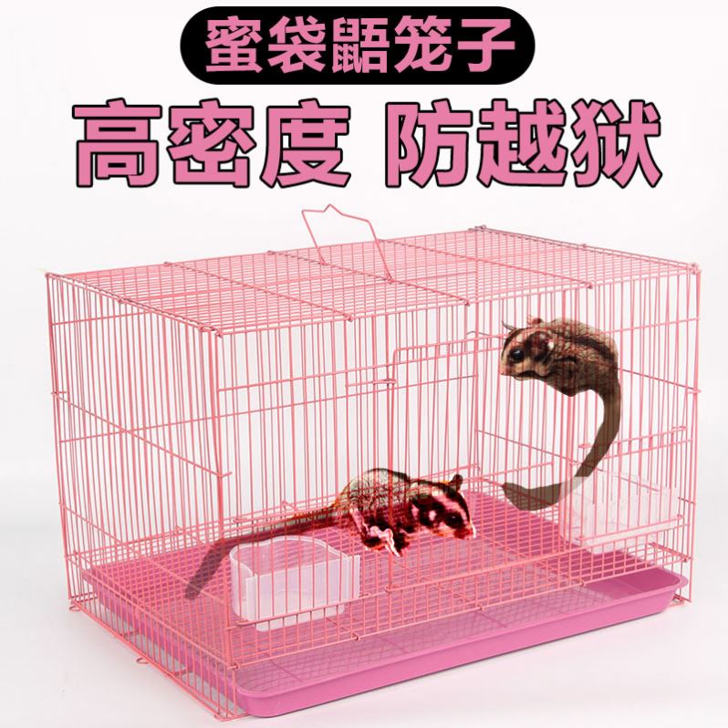 蜜袋鼯的笼子小宠防越狱别墅便携外出笼大号蜜袋鼬飞鼠大号