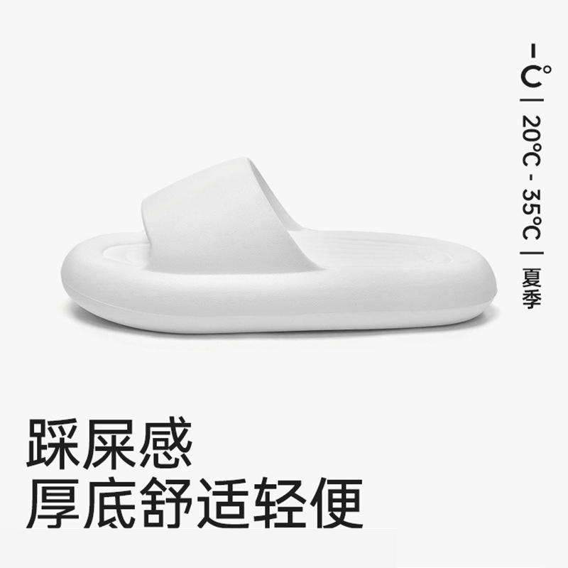 厚底踩屎感拖鞋女夏季静音情侣防滑室内家居家浴室洗澡凉拖外穿男