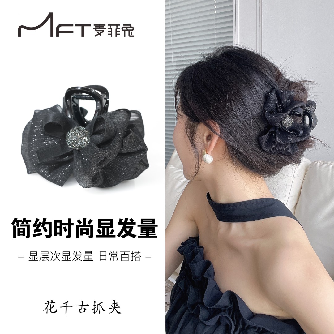 【花千古抓夹】法式复古网纱泡泡抓夹蓬松显发量优雅发饰24031460A