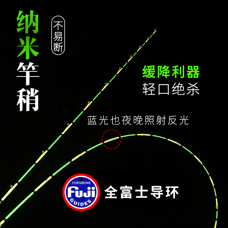 【小扬哥甄选】筏竿竿稍玻纤软尾纳米实心不易断阀杆笩钓竿桥筏竿