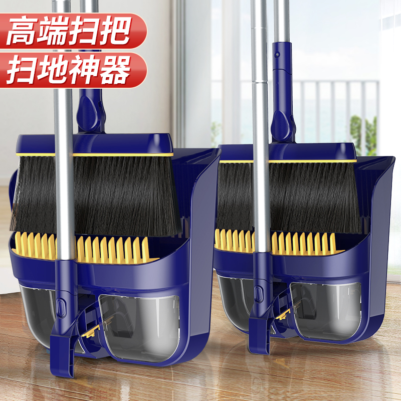 【小扬哥甄选】扫帚扫把簸箕组合家用套装扫地笤帚不粘头发神器高