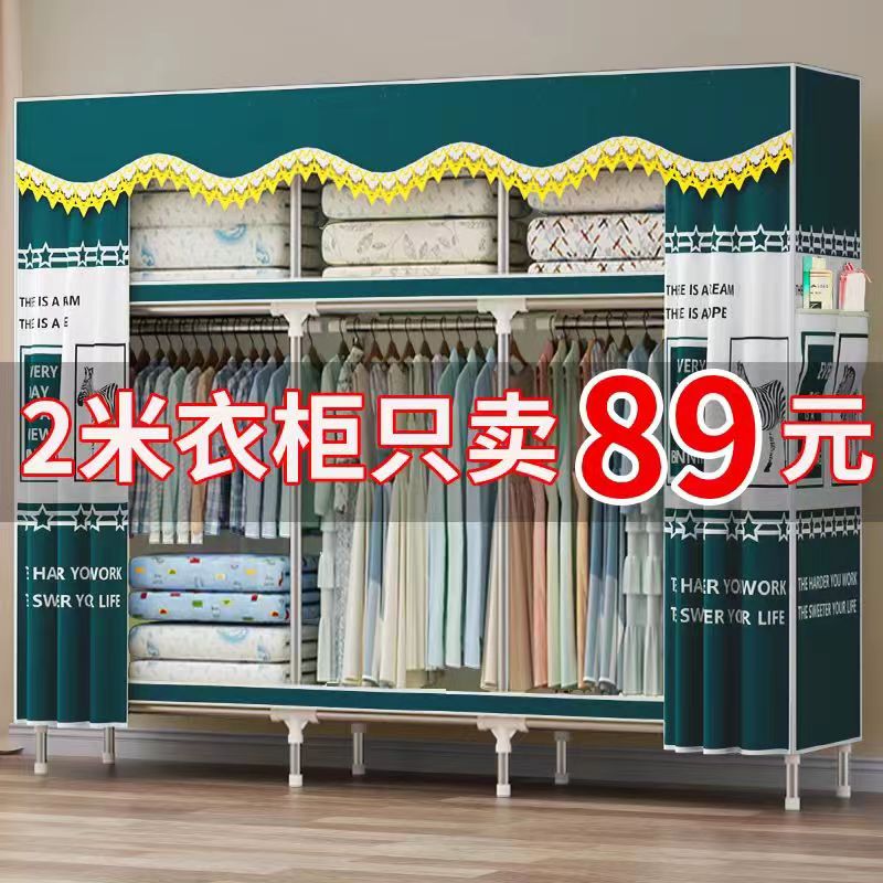 【小扬哥甄选】简易布衣柜家用卧室结实耐用加固加厚单人小型出租