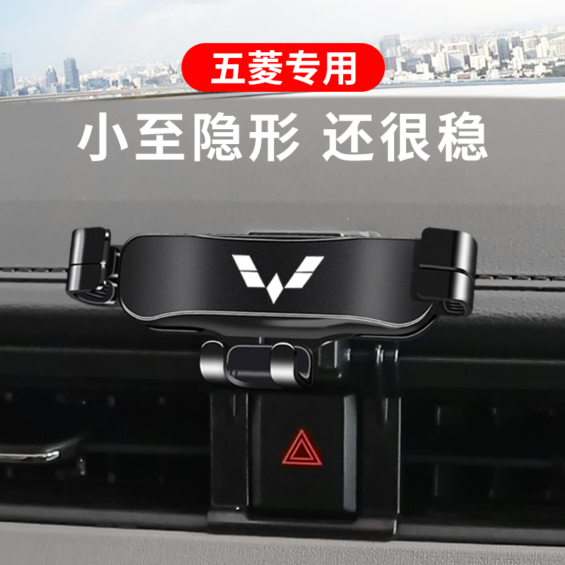 【小扬哥甄选】五菱宏光PLUS/S3/V星辰荣光S之光小卡凯捷专用汽车