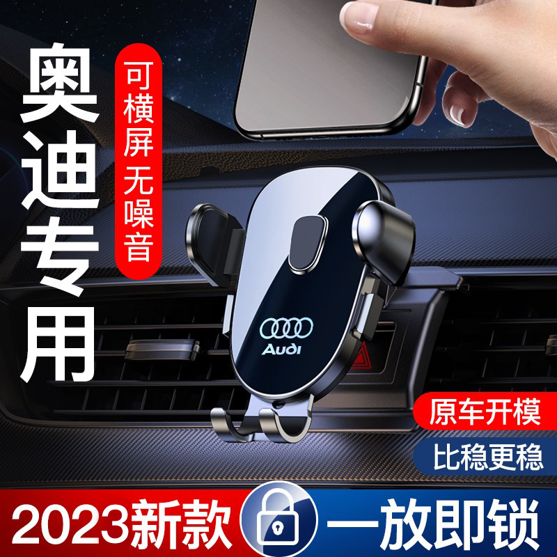 【小扬哥甄选】奥迪A4L/A6L/A3/Q3/Q5L/A1/Q2L/Q7/Q8专用改装导航