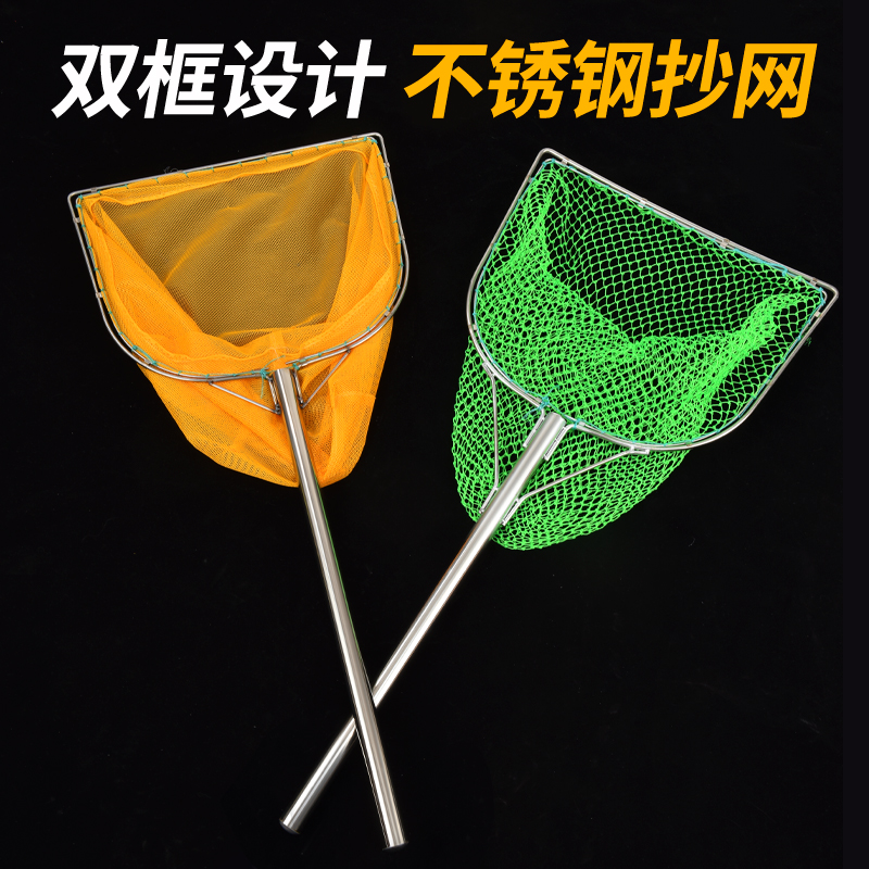 【小扬哥甄选】双圈防磨不锈钢抄网捞鱼网兜养殖水产超市饭店鱼网