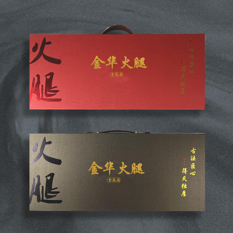 金华火腿高档礼盒3斤火腿肉分割装礼品浙江特产煲汤陈香礼品送礼