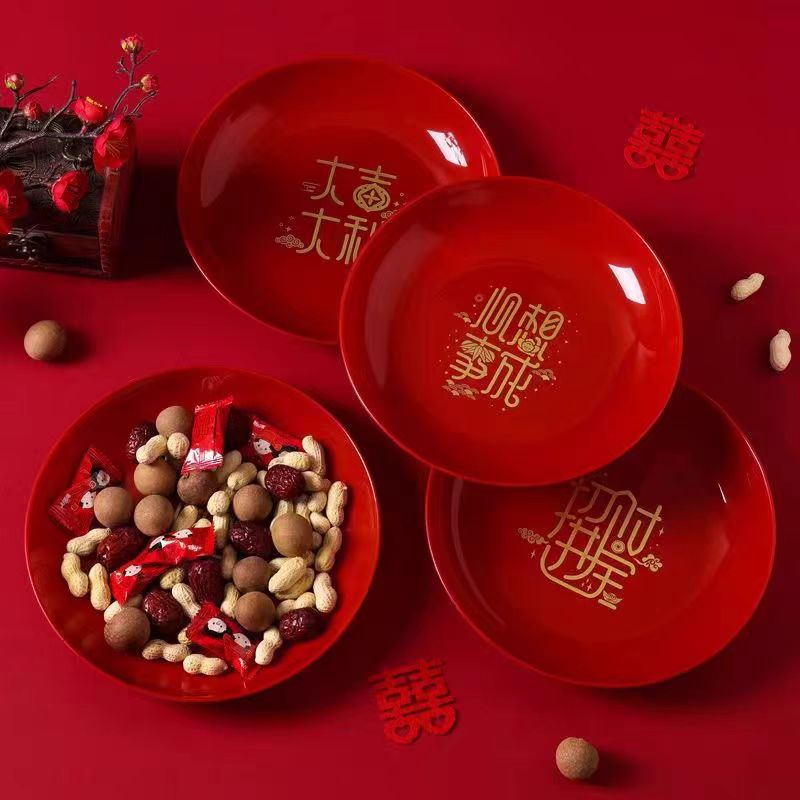 乔迁搬家喜庆家用中式果盘入宅仪式必备餐具托盘喜盘装饰布置