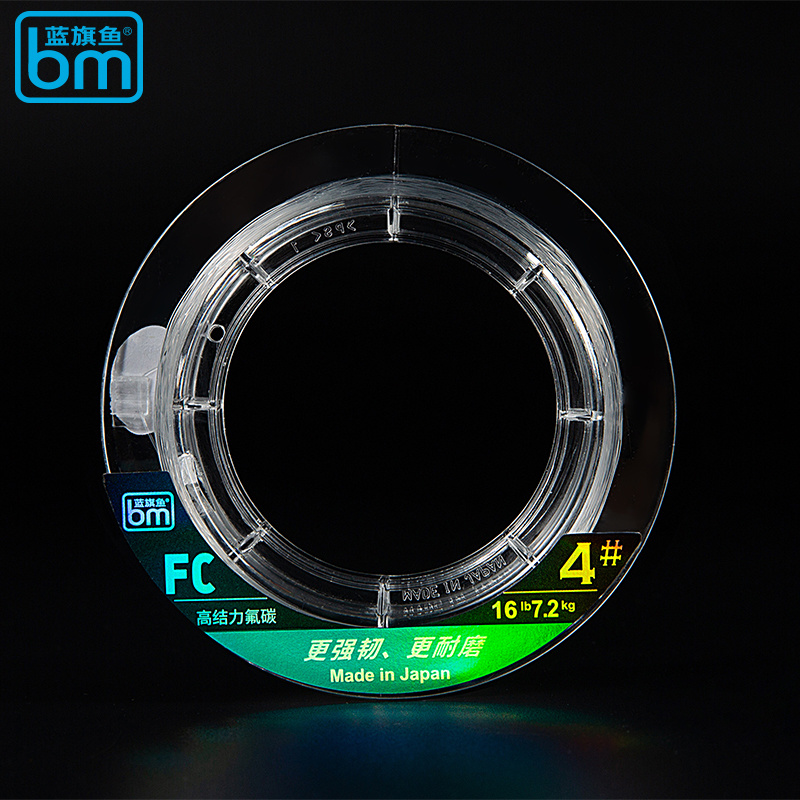 蓝旗鱼高结力碳线路亚线专用碳线钓鱼鱼线PE线七星漂线组尼龙逗钓
