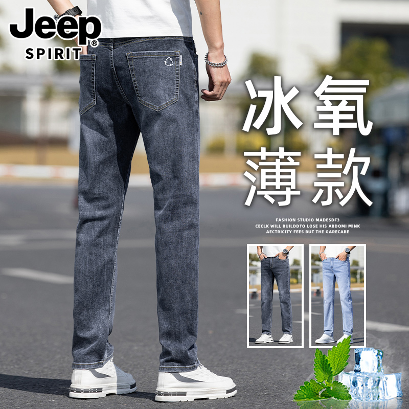 JEEP SPIRIT夏季薄款直筒牛仔裤宽松大码休闲春夏潮流牛仔裤男款