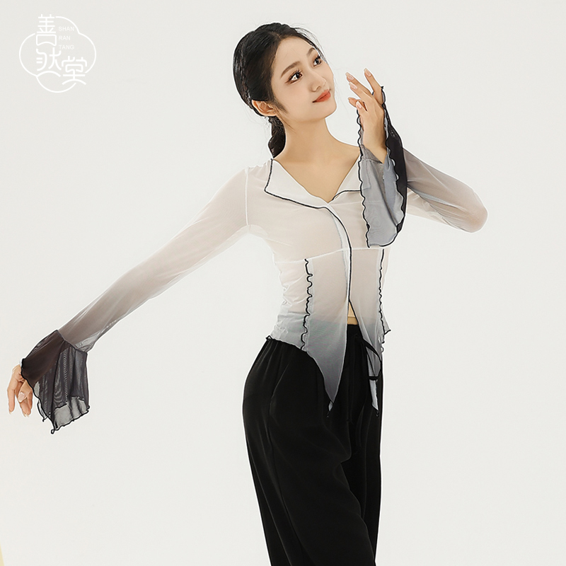 善然堂新款现代舞练功服渐变上衣中国舞形体春夏长袖舞蹈服装修身
