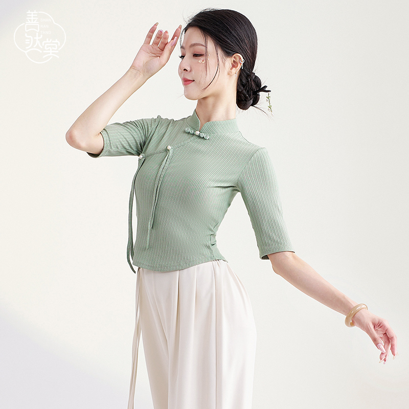 善然堂夏季成人现代舞蹈服短袖上衣修身韵练功中国古典舞服女气质