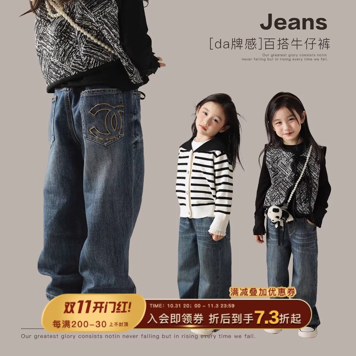 女童裤子加绒加厚时髦直筒裤女中大童时尚牛仔裤长裤学生阔腿裤DV