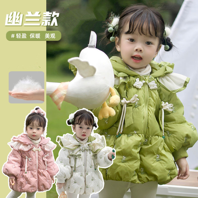 女童服冬装新款洋气时髦儿童外套小女孩袄女宝宝冬季衣