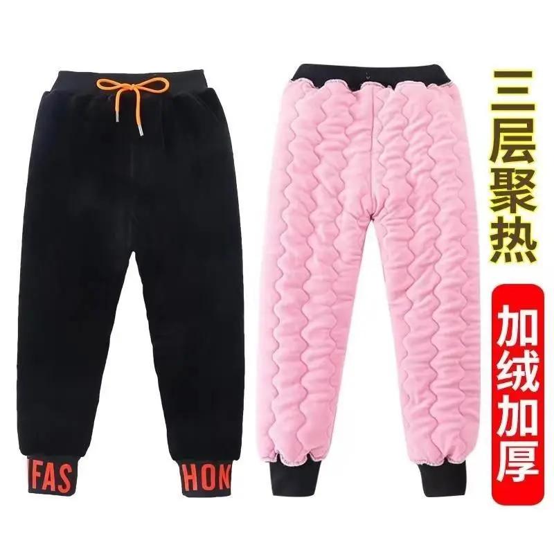 秋冬季新款儿童阳光绒棉裤加绒加厚男童女童三层保暖外穿休闲运FT
